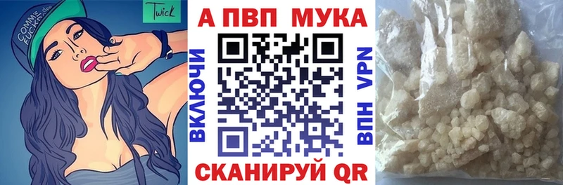 Купить где Среднеколымск Alfa_PVP крисы CK