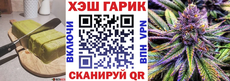 Печенье с ТГК конопля Купить закладки Среднеколымск