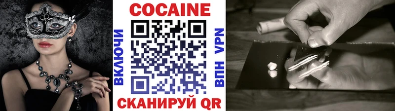 Купить где  Среднеколымск  КОКАИН Эквадор 
