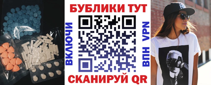 Купить Среднеколымск Ecstasy таблы