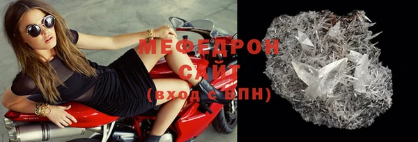 дживик Армянск