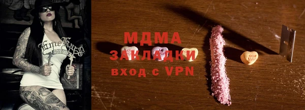 дживик Армянск