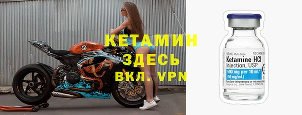 дживик Армянск