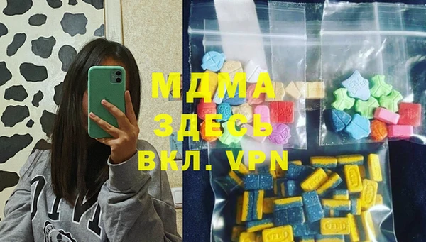 mdma Арсеньев