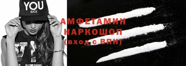 дживик Армянск