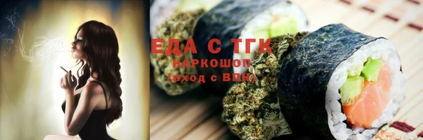 дживик Армянск