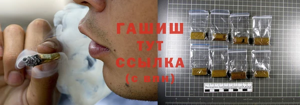 дживик Армянск