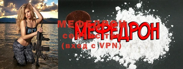 дживик Армянск