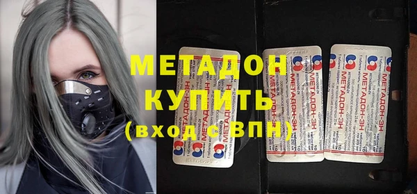 дживик Армянск