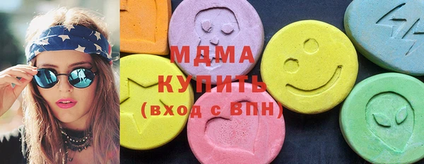 mdma Арсеньев