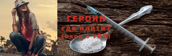 дживик Армянск