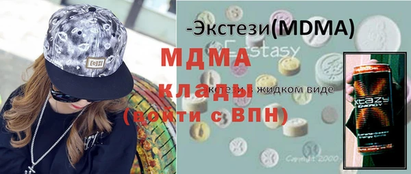 mdma Арсеньев