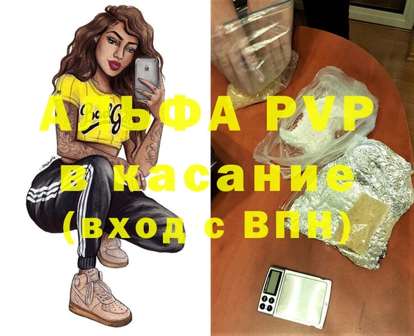 дживик Армянск