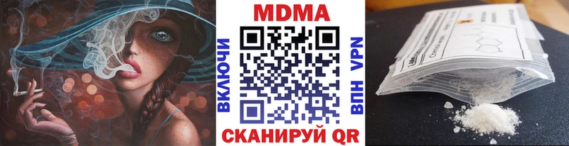 Купить закладки  Среднеколымск  МДМА молли 