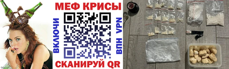Меф мяу мяу  Купить закладки  Среднеколымск 
