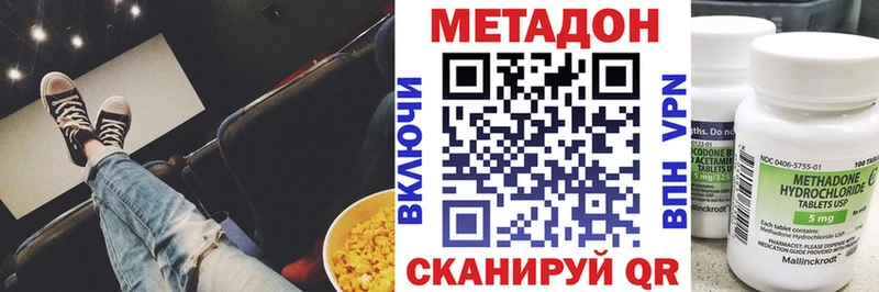 Метадон мёд  Купить  Среднеколымск 