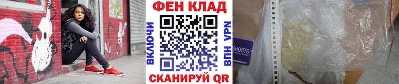 Купить закладки  Среднеколымск  Первитин винт 